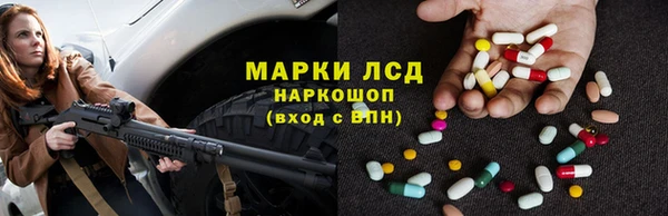 MESCALINE Володарск