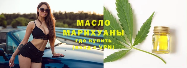 MESCALINE Володарск