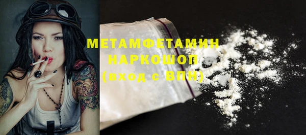 MESCALINE Володарск